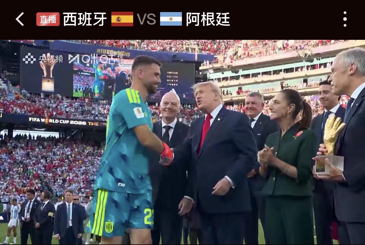 世界杯颁奖典礼上，这些门将与美国总统特朗普握手都不摘手套吗？都没有人介意戴手套握