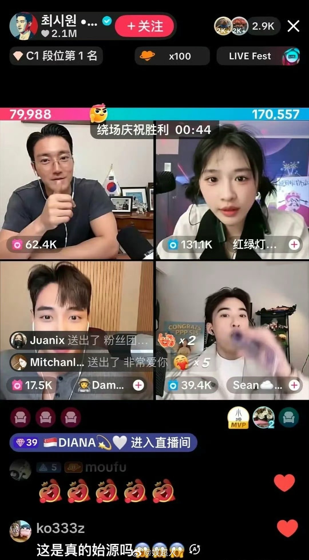 崔始源在连麦打pk崔始源连麦pk 不是吧！有网友发现崔始源在海外平台连麦pk？ 