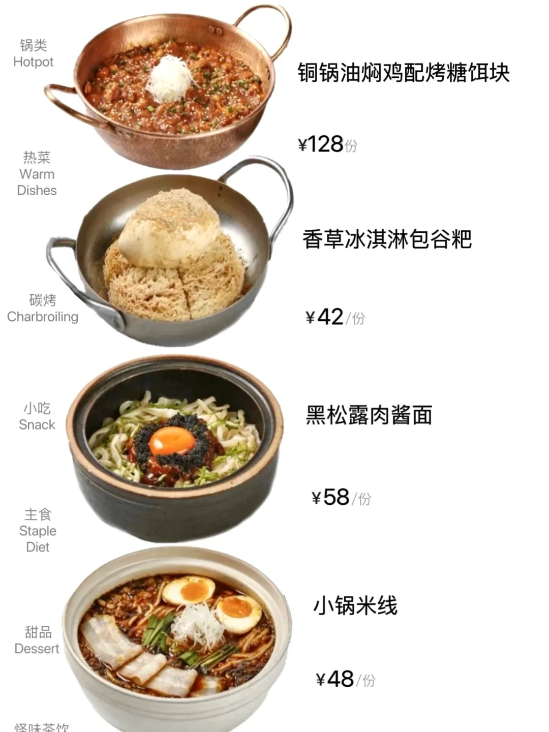 （武汉）会带每一任男朋友来吃的店……