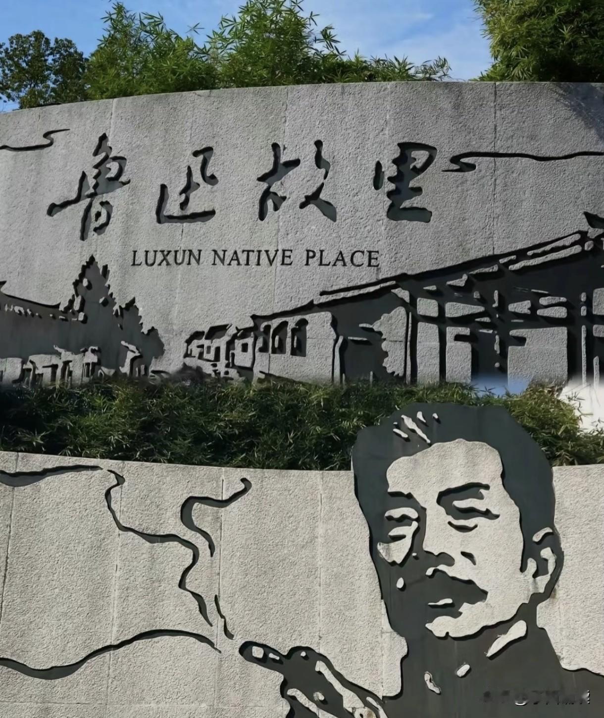 哈哈，鲁迅这位一贯用文字这把匕首向黑暗、强权和反动势力挑战的文坛巨匠，可能做梦也