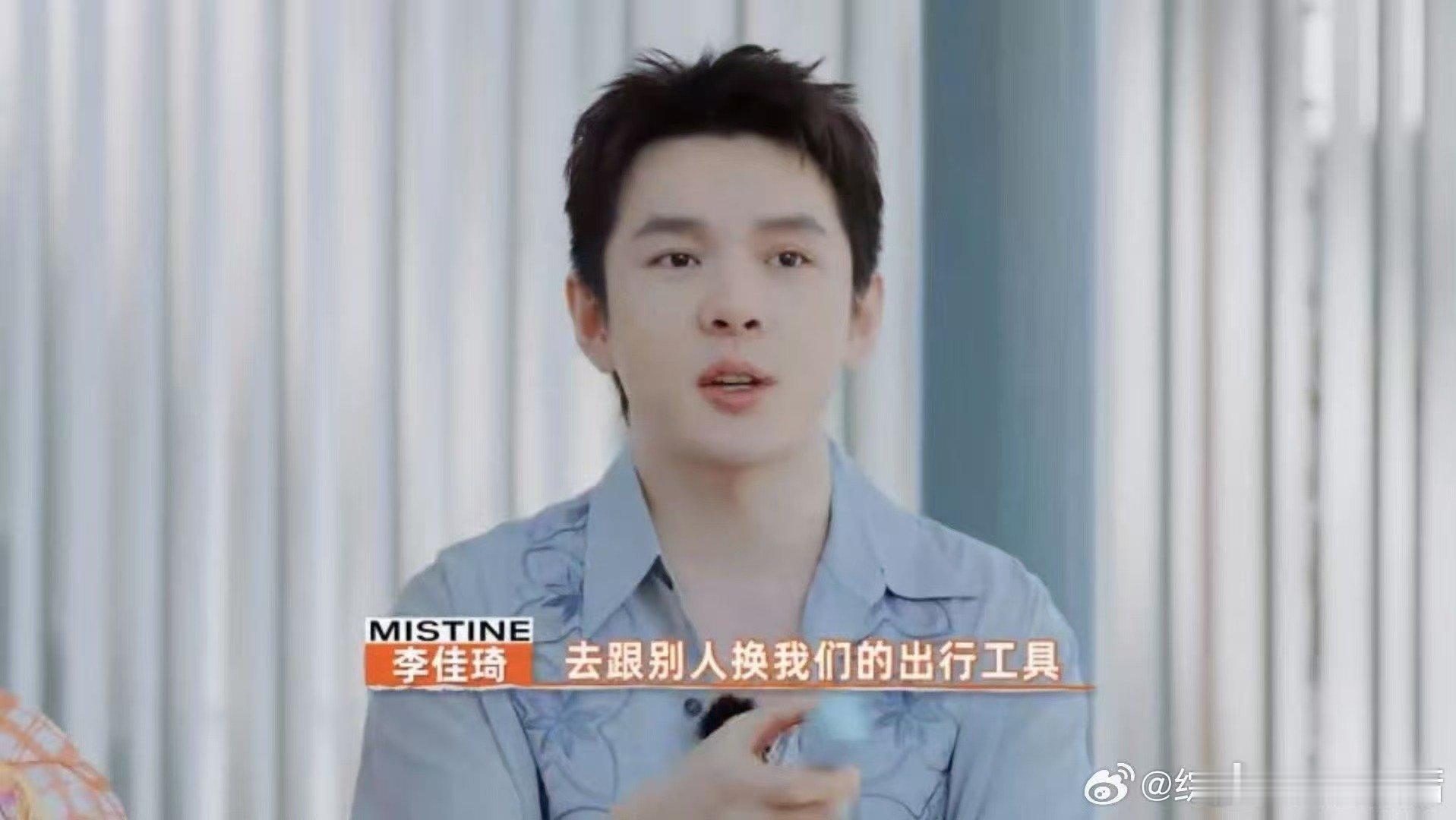 李佳琦蜜丝婷带团勇闯普吉岛李佳琦测评防晒跑普吉岛去了 李佳琦 行走的防晒喷雾机这