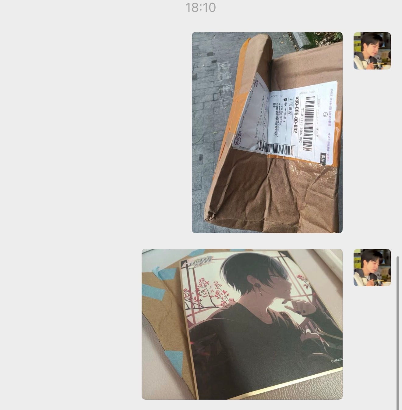 仇人看见我快递被暴力了都释怀了快递盒能从中间对折几个意思 