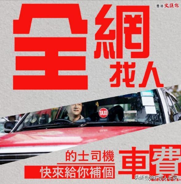 太正了！广州一名小姐姐，小小一个善举，赢得了香港人民的点赞！
 
事情是这样的：
