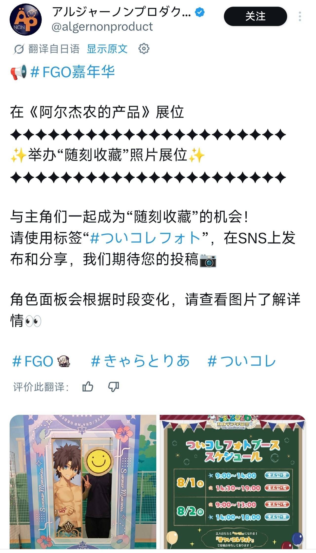 天天拿废狗当拐的激夺能否直视我们家男女主特典和线下合影立牌【由于广受好评】【与主