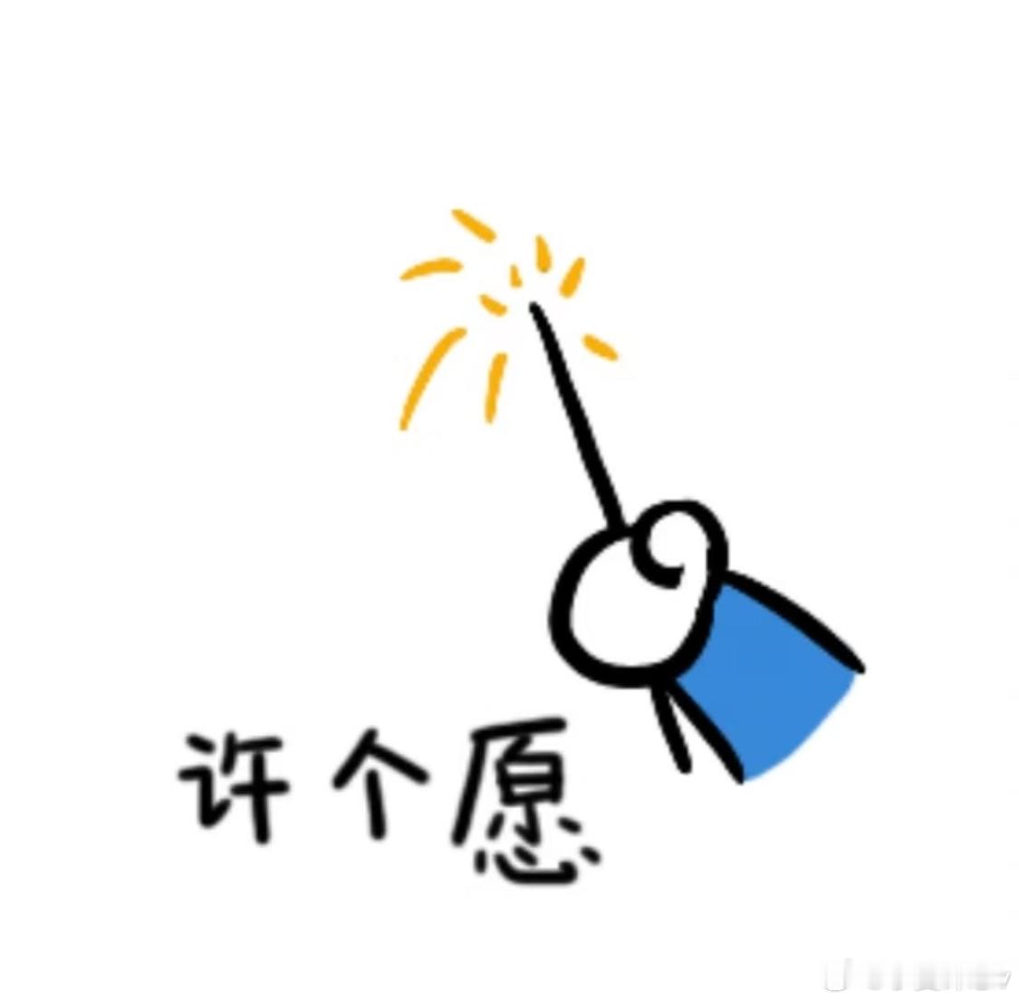 2026年a股首个交易日新年新气象，A股开市啦！去年的账一笔勾销，新的一年不求暴