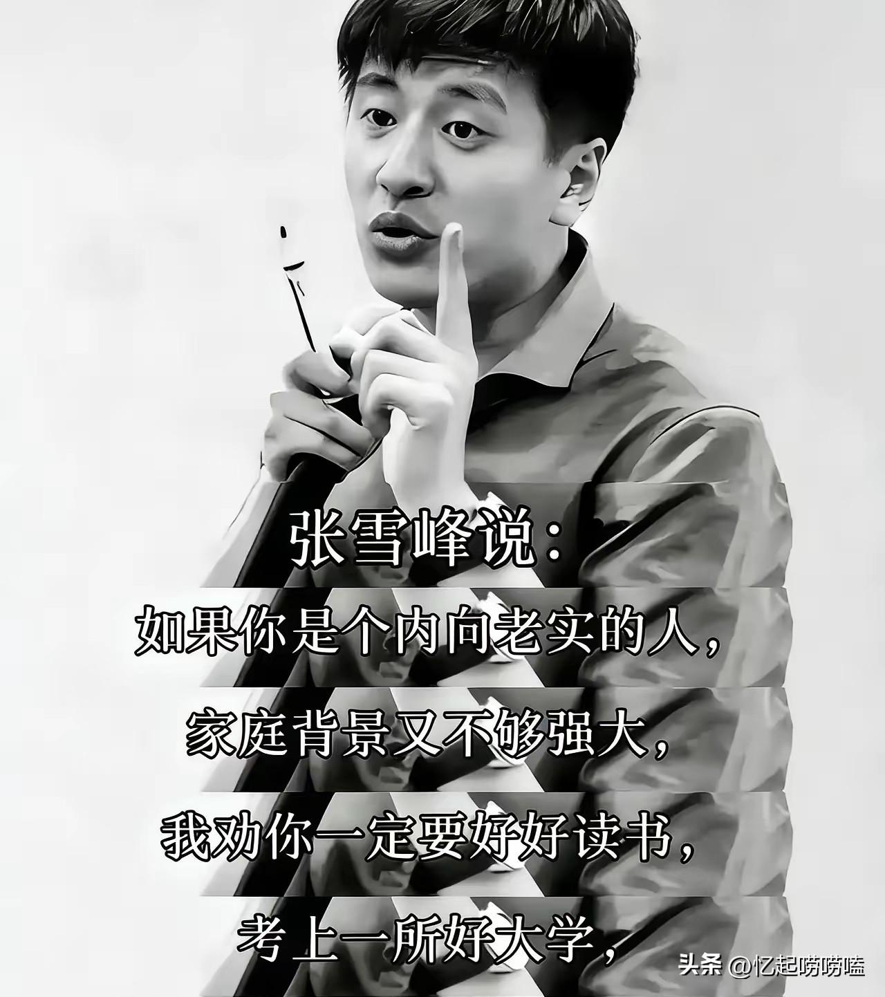 整个中国都在送他：
这世间最安静的送别，
便是最高规格的盖棺定论

这几天，全网