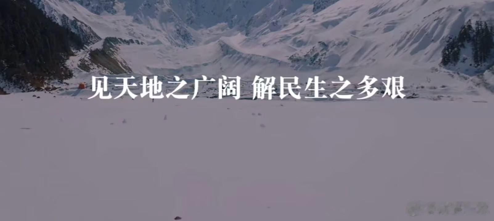 种地吧第四季先导片种地吧4预告种地吧第四季先导片来啦！爱奇艺世界大会