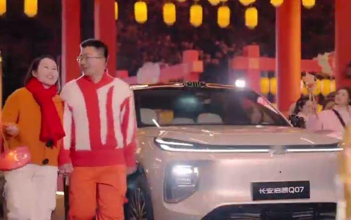 启源Q07大作闹元宵 🎇央视镜头给足排面！长安启源Q07智驾系统全程高能，莽小