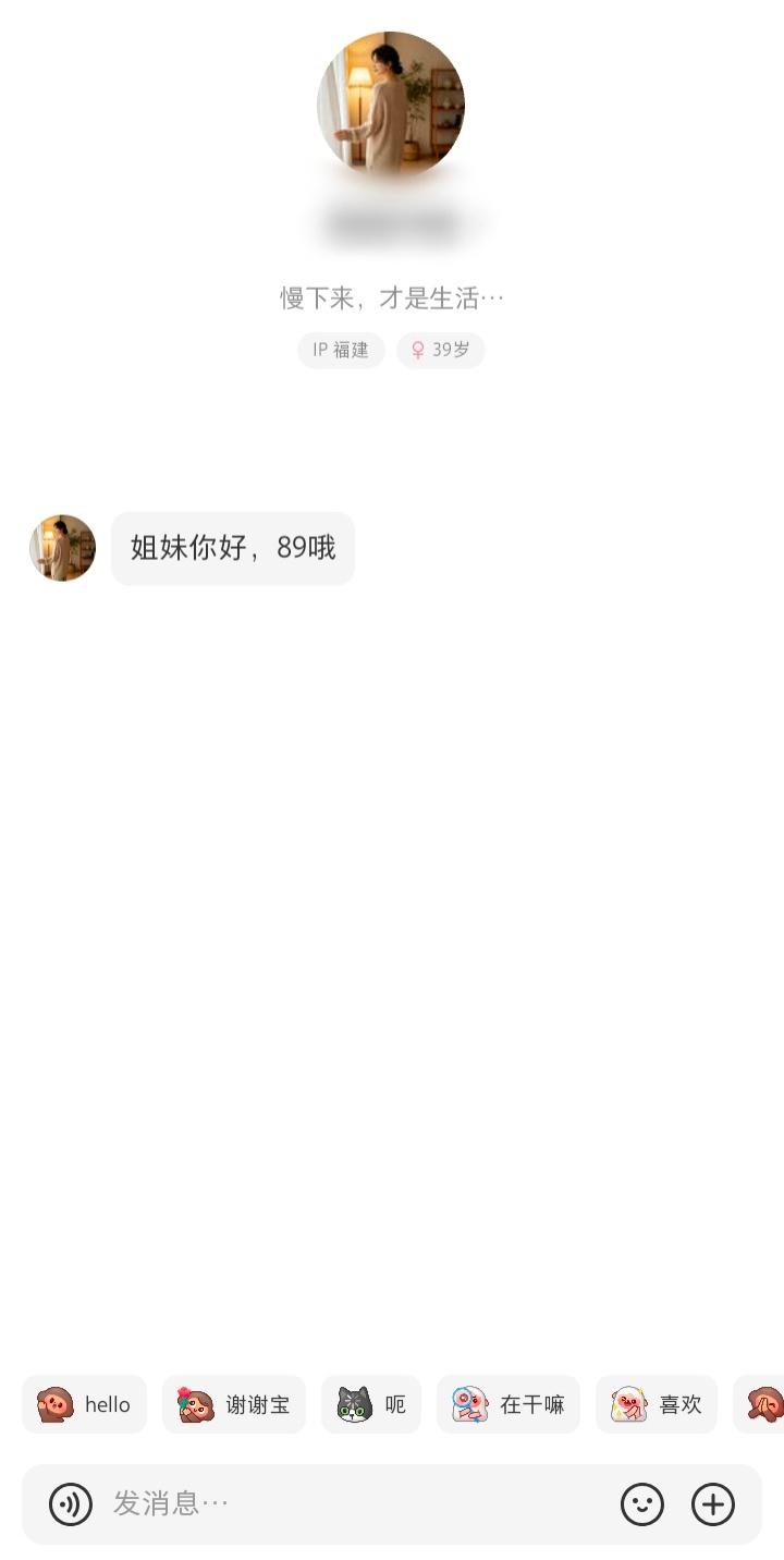 虫圈周边中转站 这种可信吗 