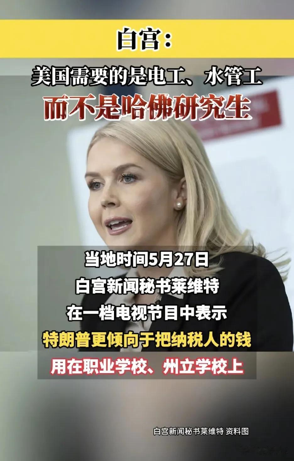 这个言论似曾相识
