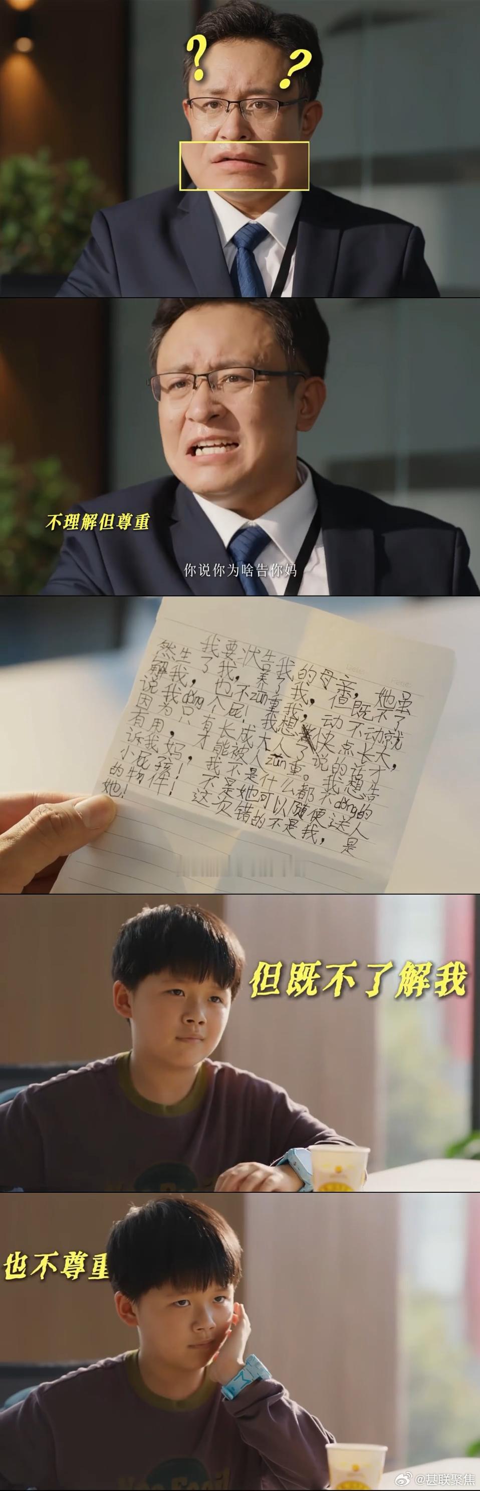 颖儿演的妈被10岁儿子告了 《小芳》这段剧情太有冲击力，颖儿演的杨凡梅生活艰难，