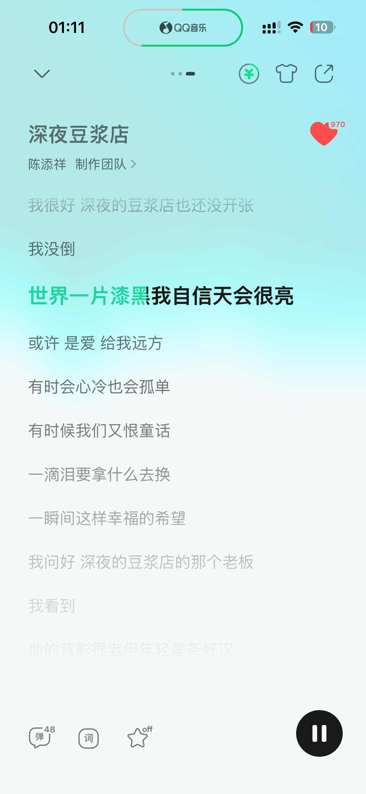 QQ音乐｜陈添祥《深夜豆浆店》网页链接 循环《深夜豆浆店》，听着听着忍不住红了眼