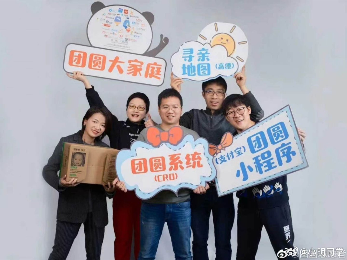 一转眼公安部和阿里巴巴共同发布的儿童失踪信息平台“团圆”已经上线十年了。该平台通