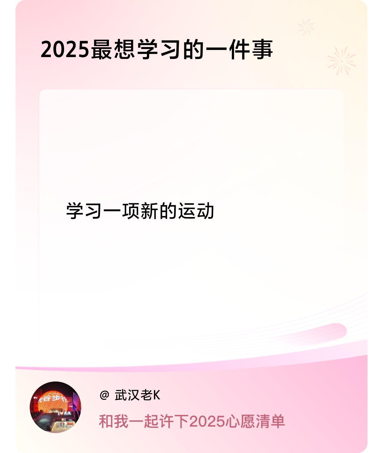 ，戳这里👉🏻快来跟我一起参与吧