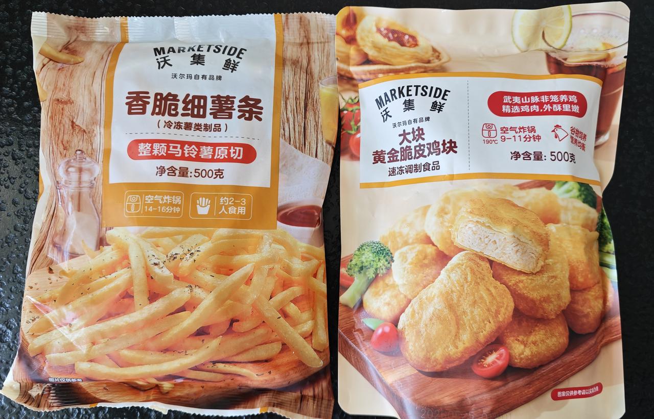 8月7日19点42分‌
今日立秋，宜静心，宜展望，宜收获酝酿已久的梦想。

除了