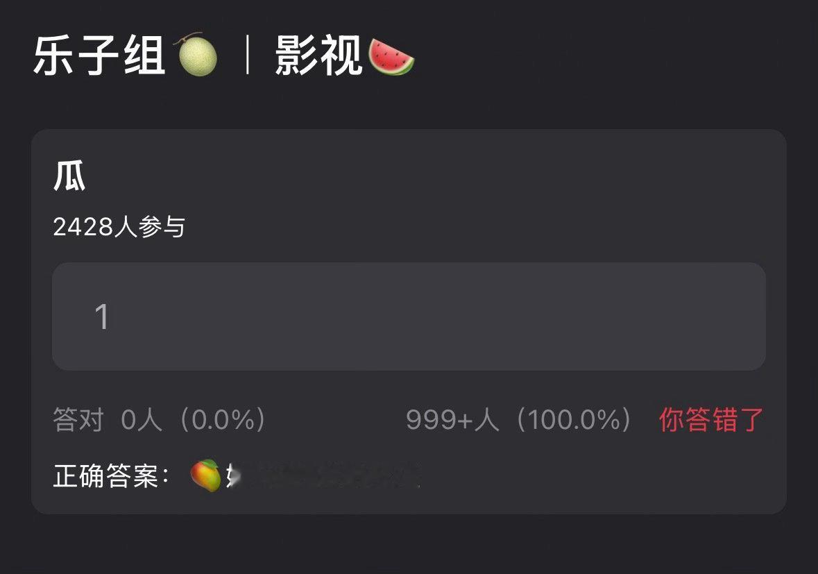 邓凯倒是很贴反派男主，但是女主是谁。。 