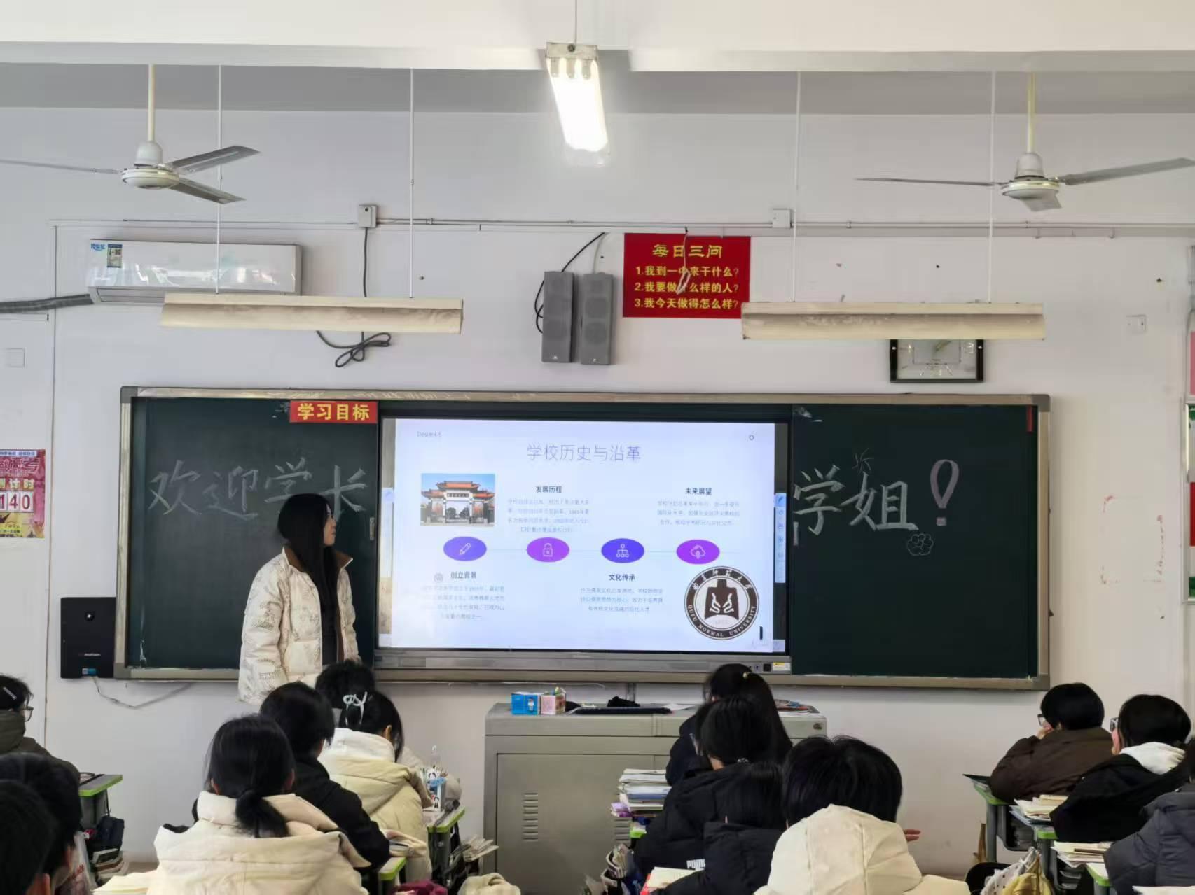 【曲园学子归母校，经验传承启新程】 曲阜师范大学  山东学子青春实践行  大学生