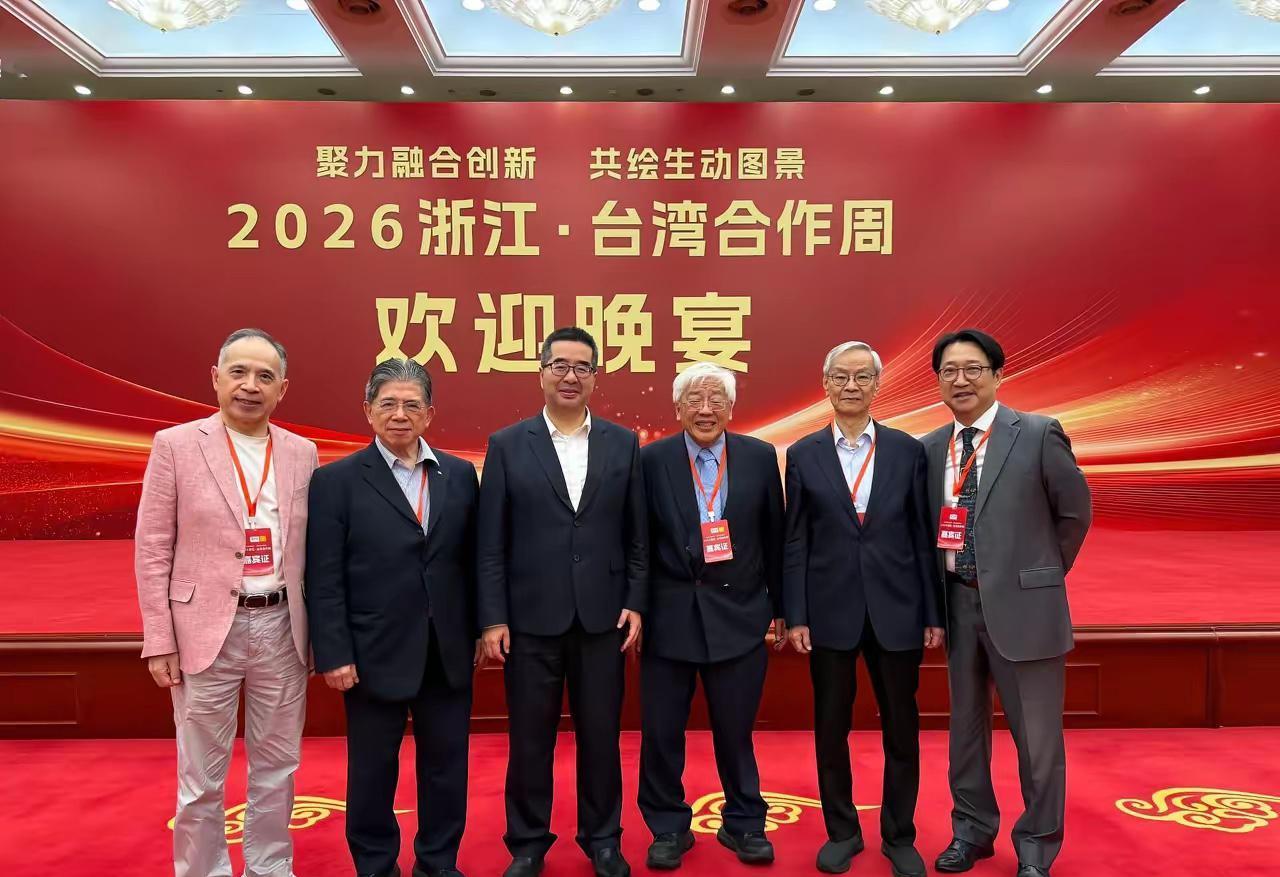 萧旭岑今天大陆行程忙，率重量级台湾政商大佬亮相！与萧旭岑合影的分别有这几位大咖！