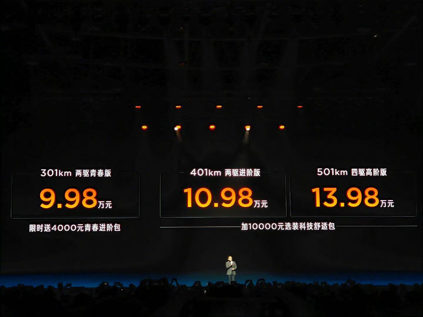 今天终于感受到了 iCAR V23了！方盒子造型简直是在颠覆我对电动车的想象！硬