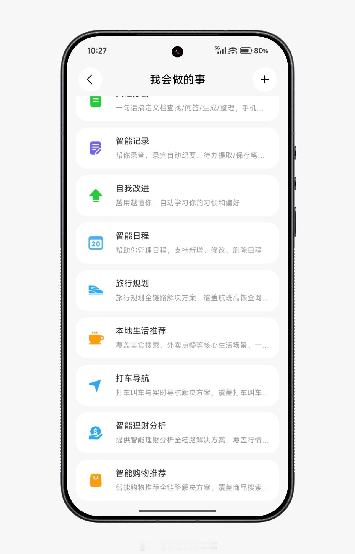 Xiaomi miclaw 新增支持图片多模态小米澎湃OS3 Xiaomi mi