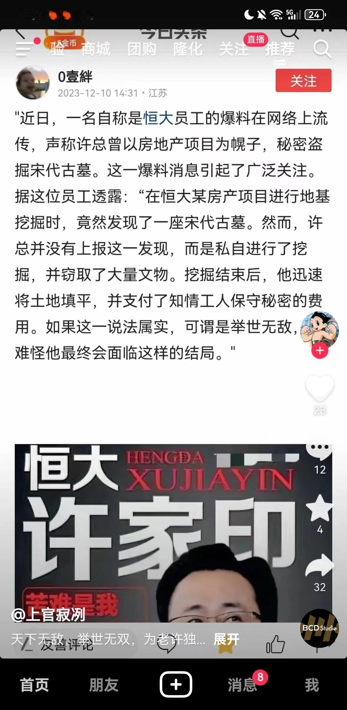 现在看来，许老板还真能干出来这种事情