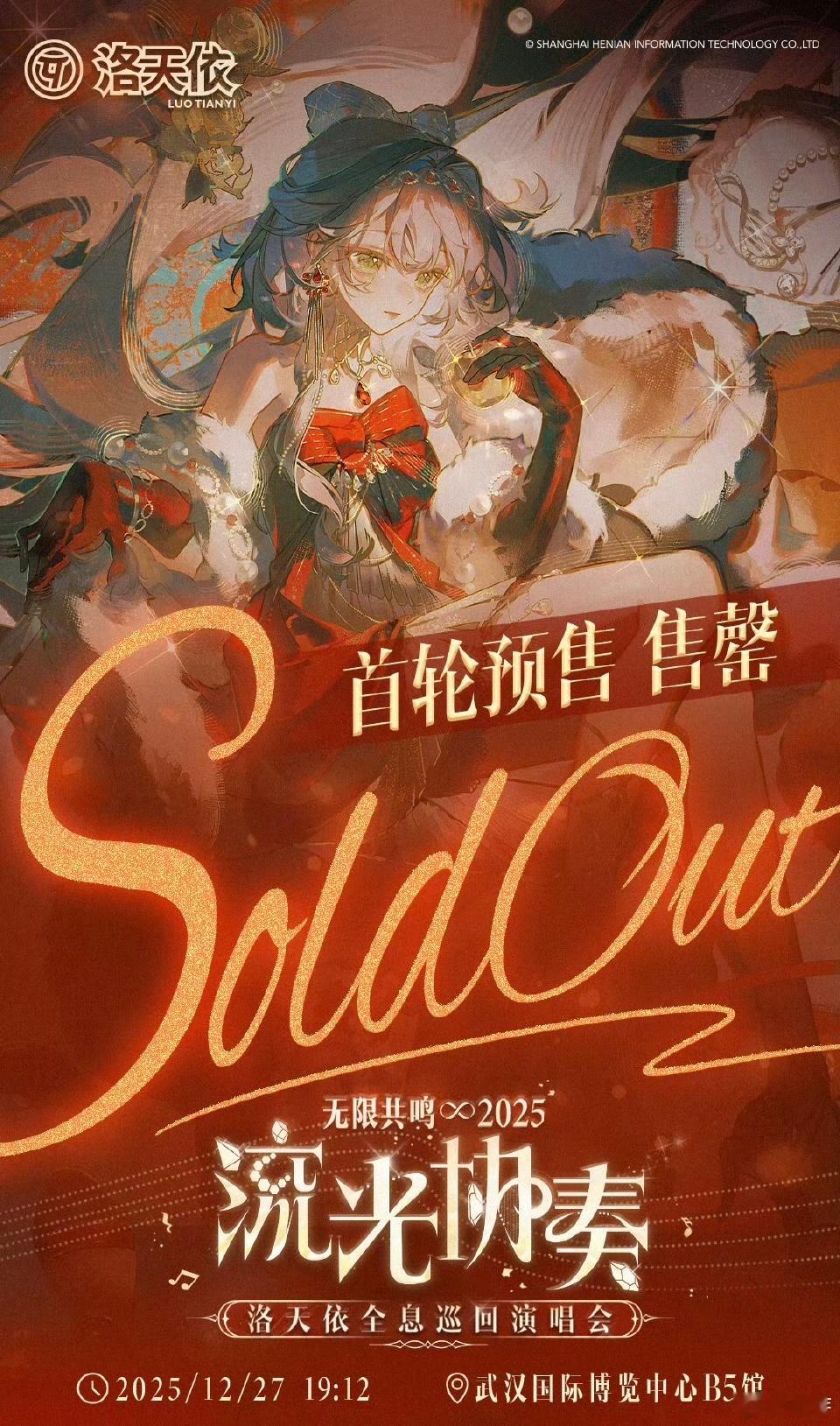 刚刷到吃辣片段笑不活了，洛天依辣成这样了 热干面、萝卜牛杂粉全安排，辣到捂嘴仍点