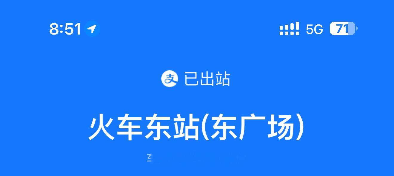 我不要回家😭 