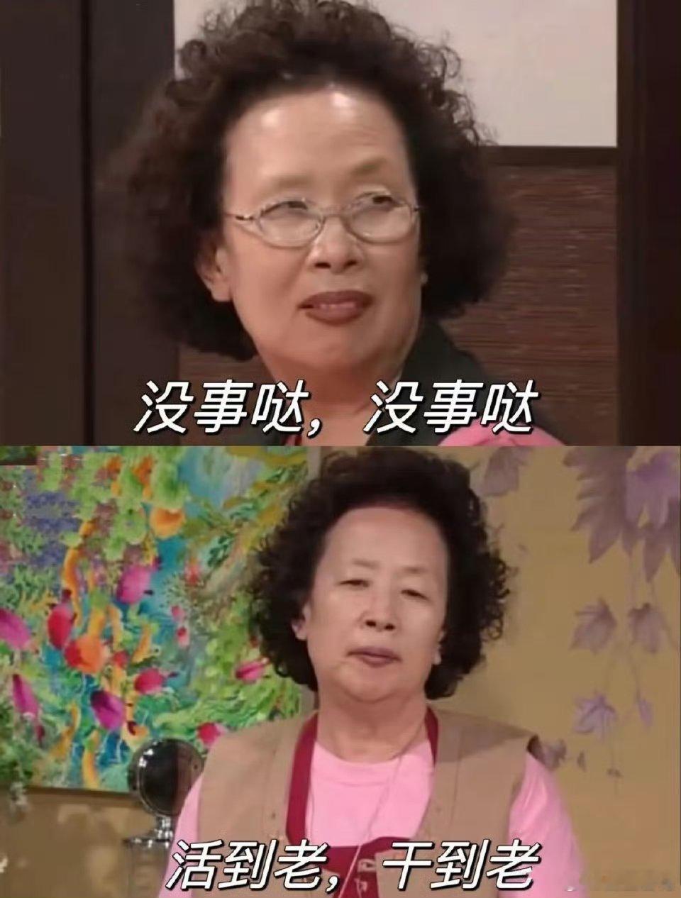 这届年轻人专治没苦硬吃这届年轻人把享受生活玩明白了 这届年轻人通透！把享受生活玩