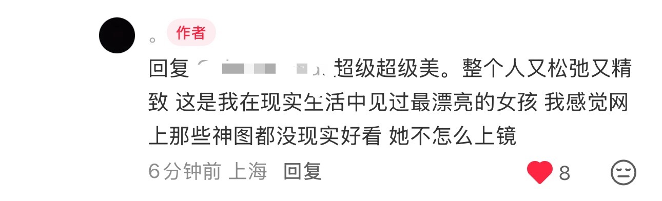 好美丽的文字🥹 