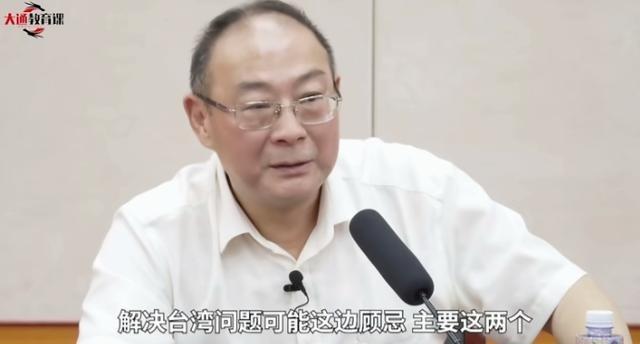 [微风]解决台湾问题不是军事问题，不是外交问题，而是太多人的利益跟美国捆绑在一起