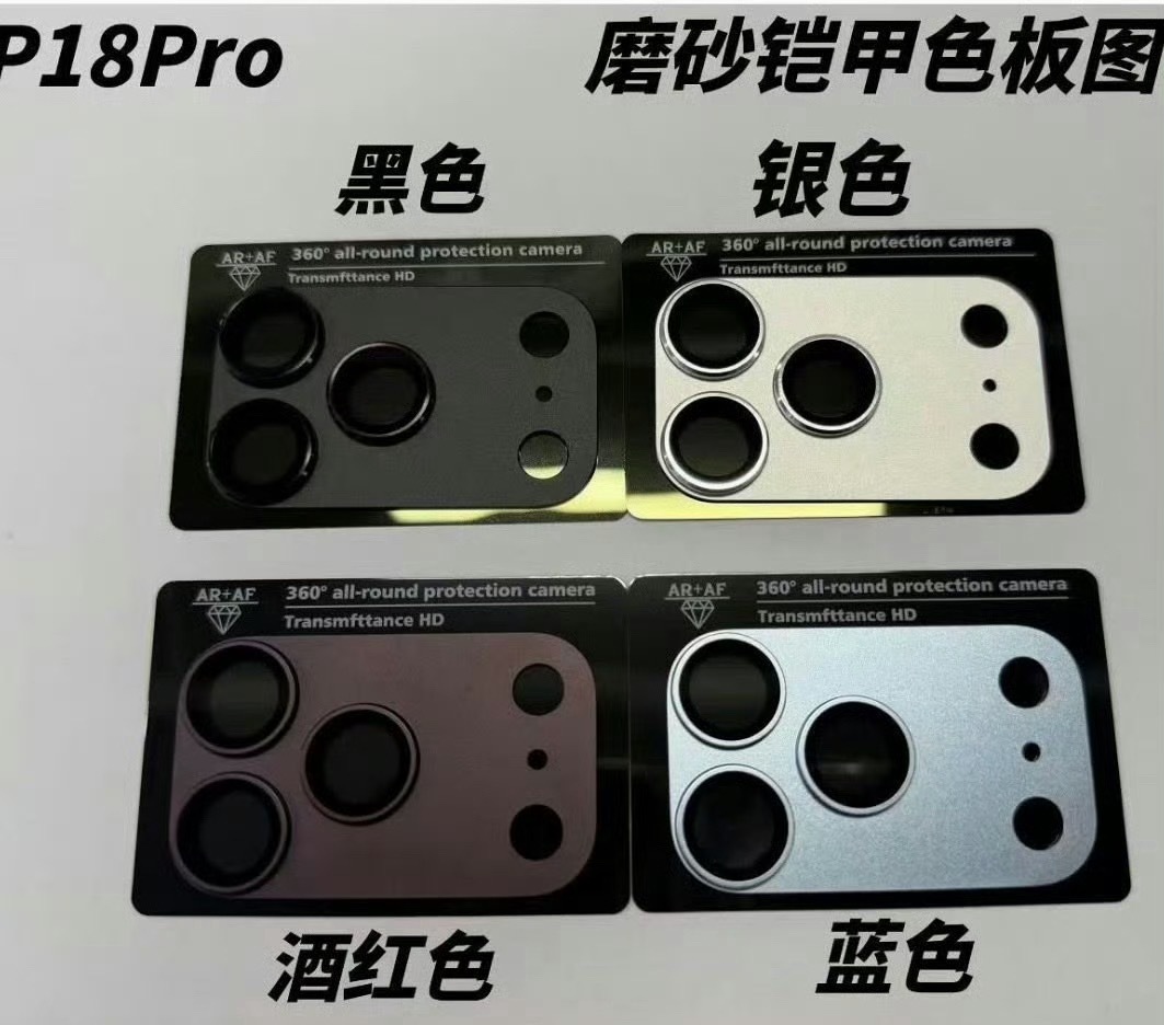 现在iPhone也就每年换点新颜色了如果我今年要换我选蓝色iPhone18Pro