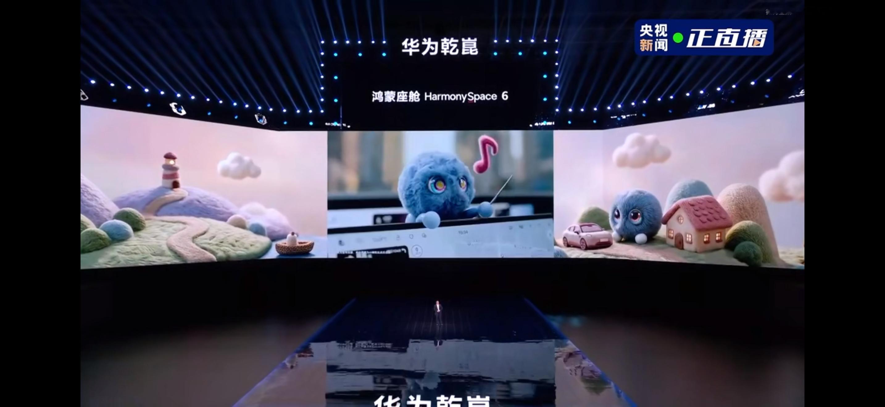 华为的技术已经进阶到这个高度了吗？鸿蒙座舱可识别后排乘客胸腔起伏 ？这次发布的A