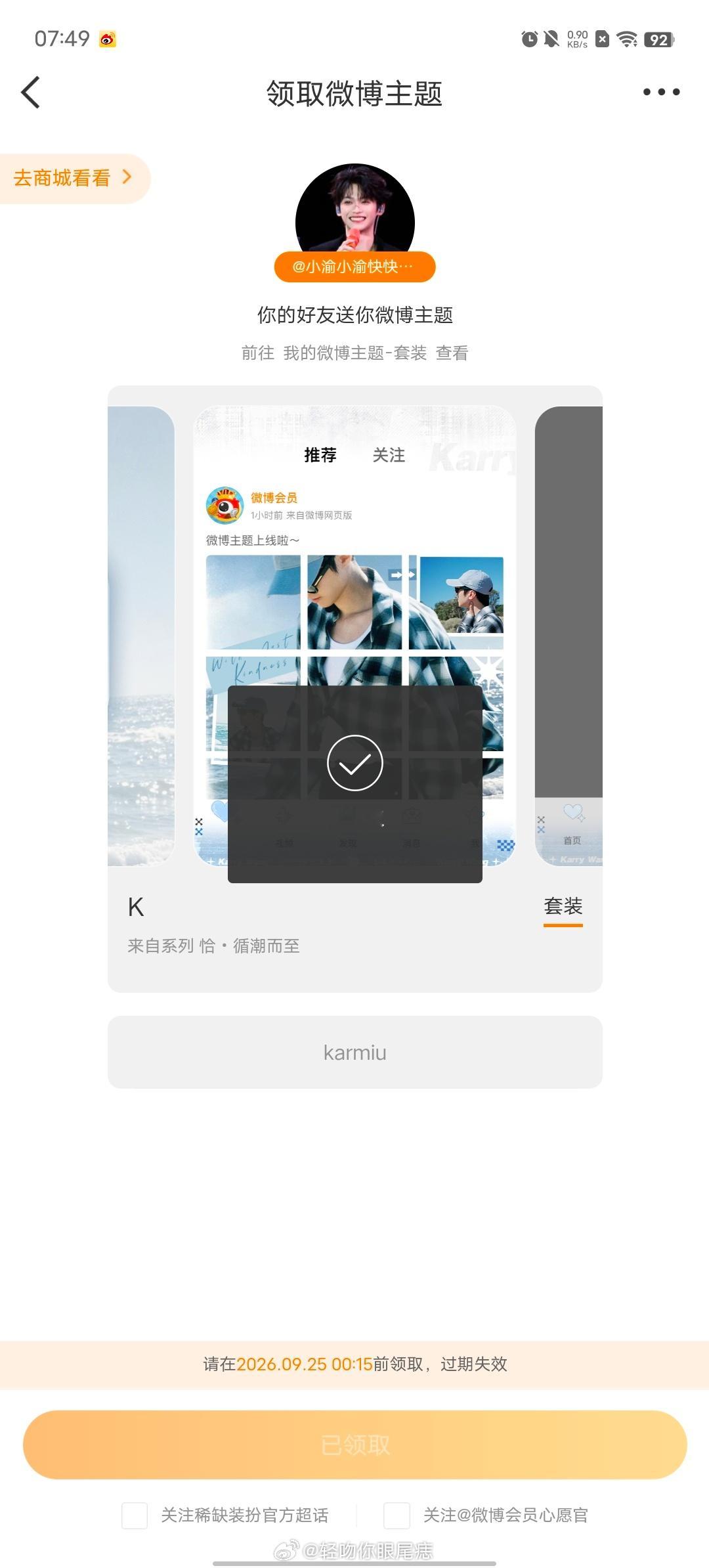 哦坤子 ​​​