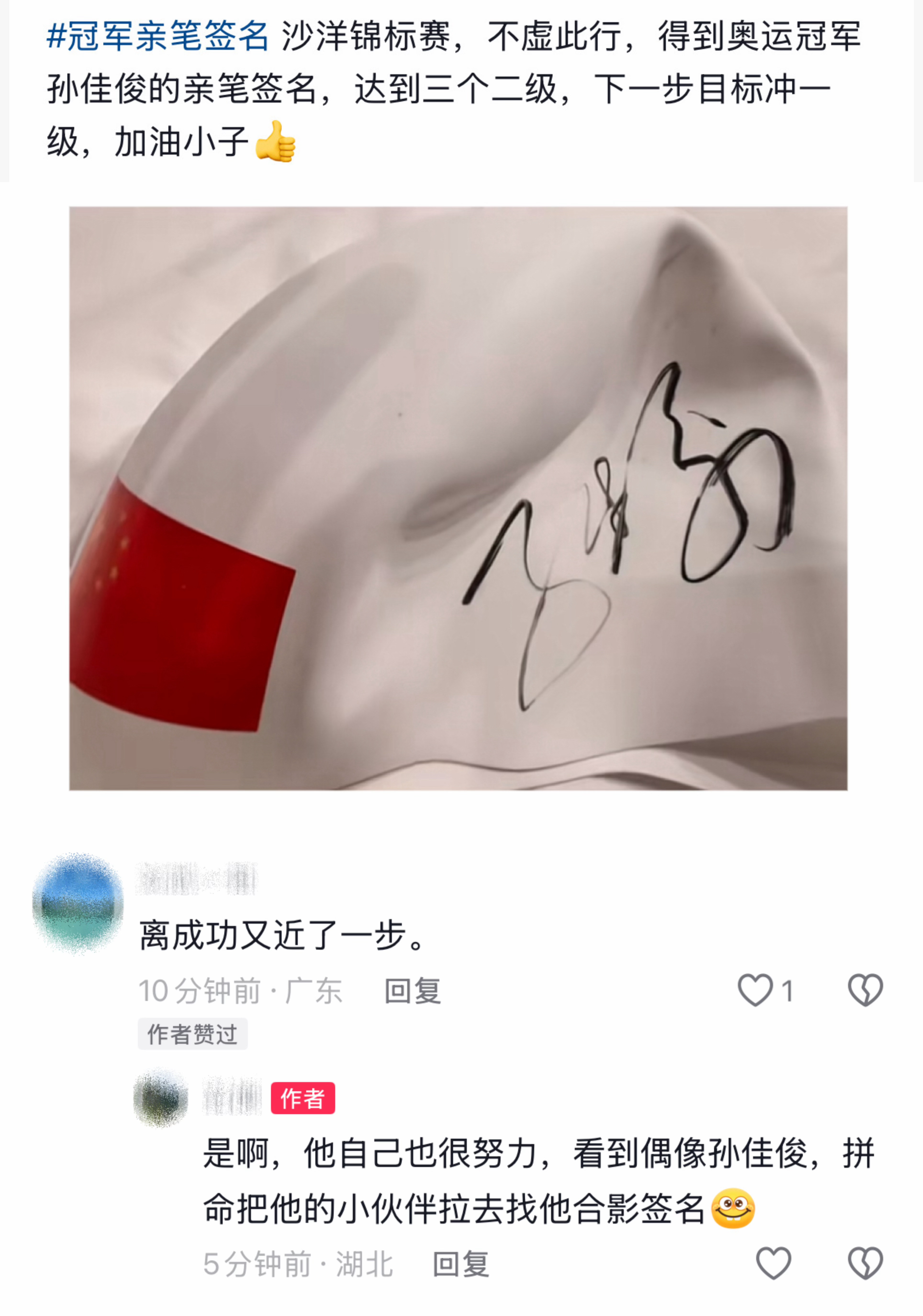 是小朋友的榜样呀 