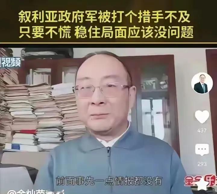 发了一个微头条，批评金灿龙，有人留言说，他预测得准的你不知道而已，有很多，你光抓