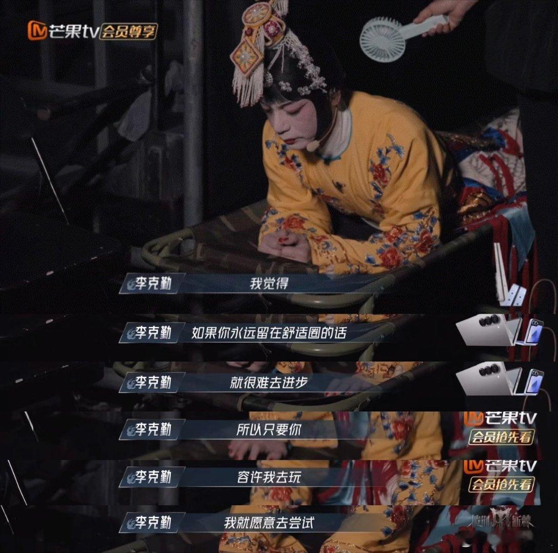 #李克勤 京剧让我见识到细节极致# 看完《兰亭序》vlog，彻底被京剧造型的细节