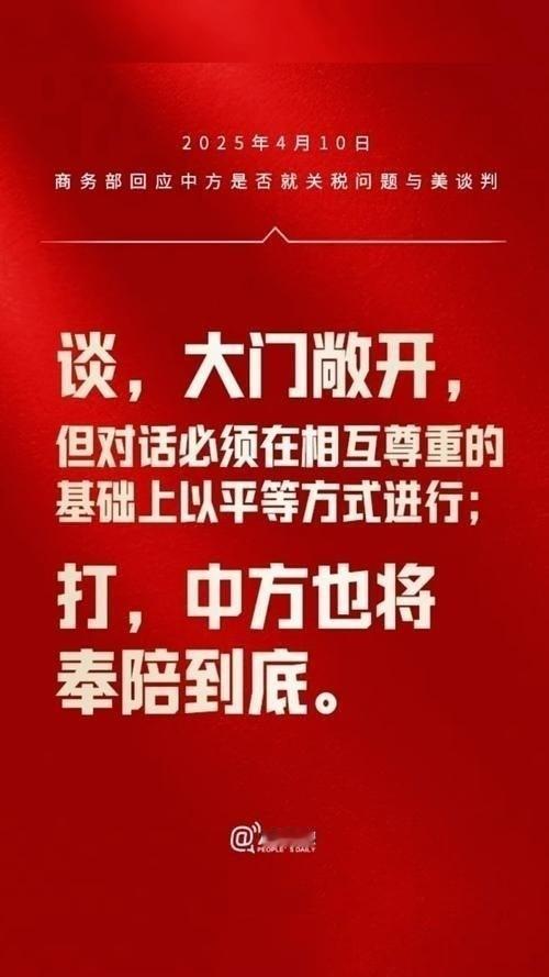 你注意到没？欧洲多国又在抱团对华施压，抢芯片！抢钢厂！抢港口！卡手机厂！荷兰、英