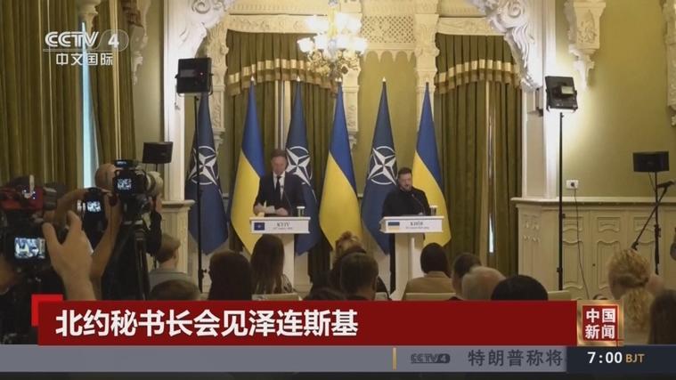 [微风]心照不宣难破局
昨天，北约秘书长吕特与乌克兰总统泽连斯基通了电话。这个电