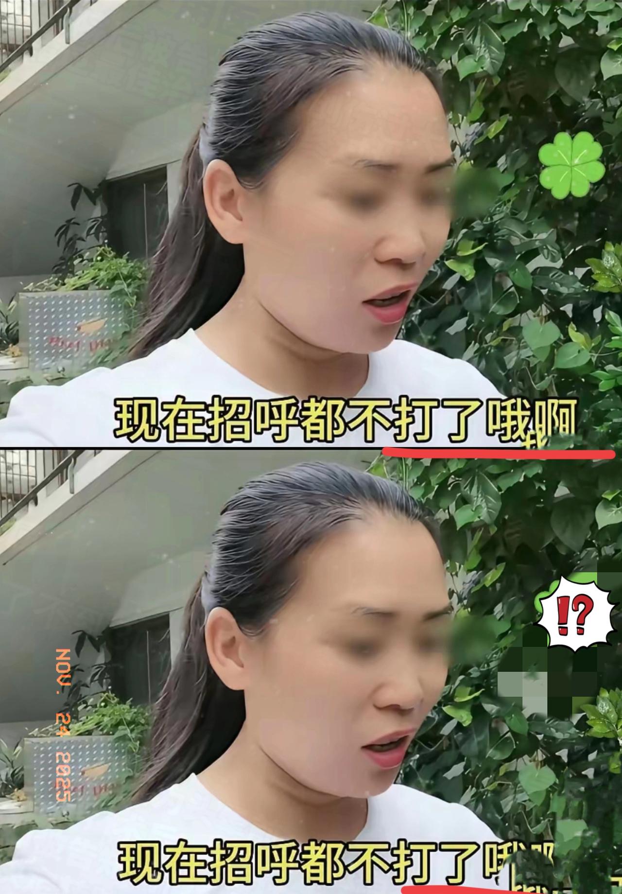 美籍华人吐槽：
自从中日关系紧张后，
日本邻居见面招呼都不打了，而且和自己小孩关