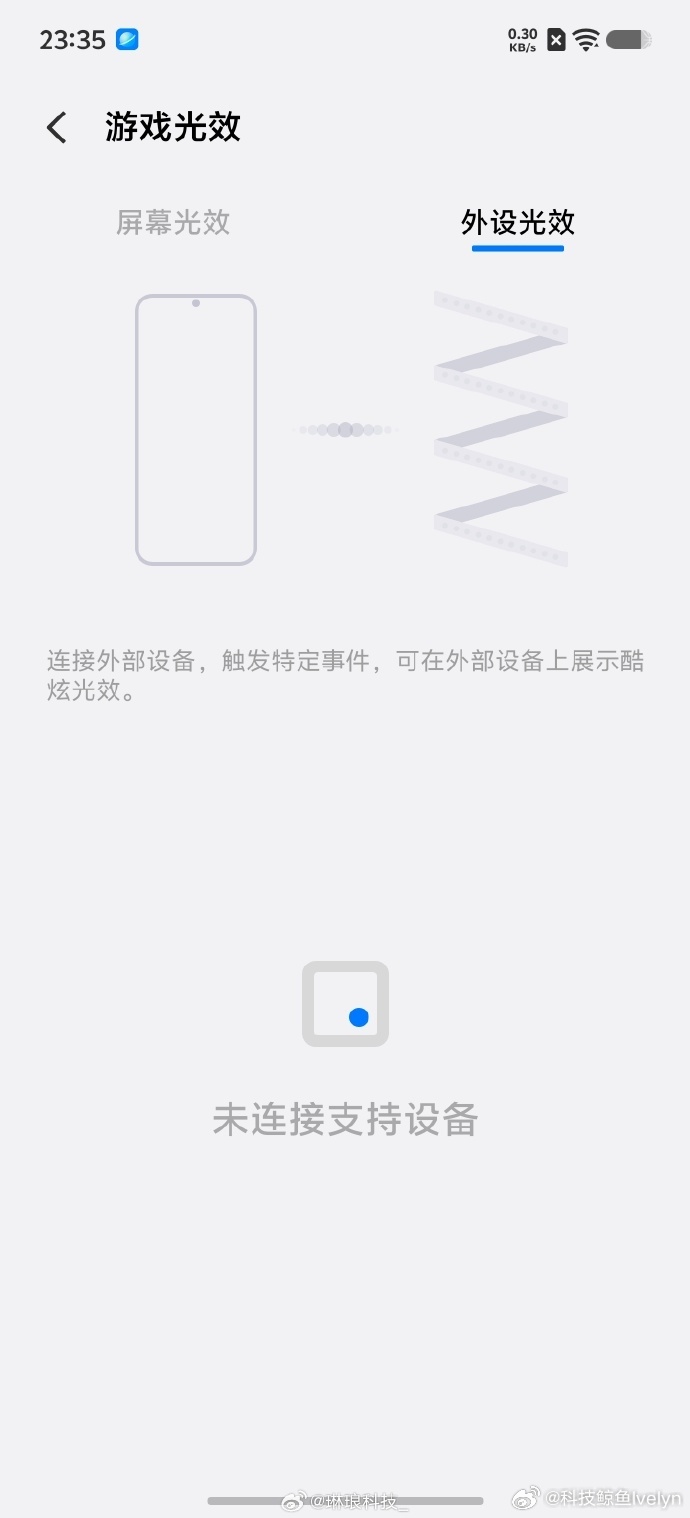 iqoo自带专属游戏灯效 buff 谁能不心动？iQOO15T 灯效覆盖对局适配