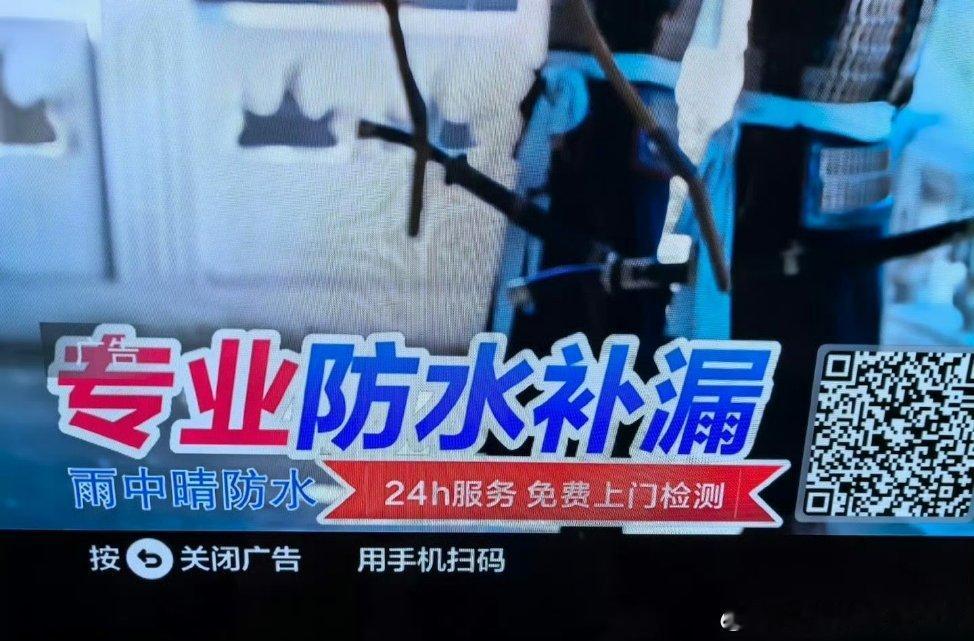 藏海传皇陵那里加广了，绝对的专业对口！[嘻嘻][嘻嘻] ​​​