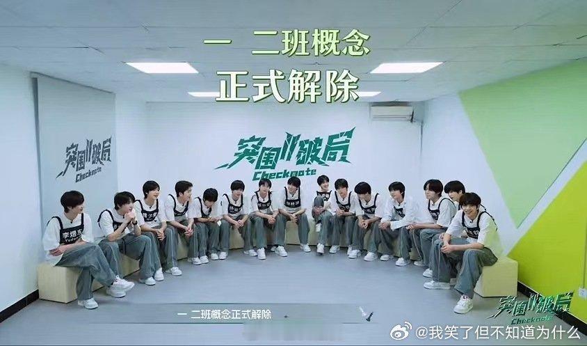 tf四代取消一二班tf四代取消一班二班 这么长时间了又取消 可是真的能取消吗我说