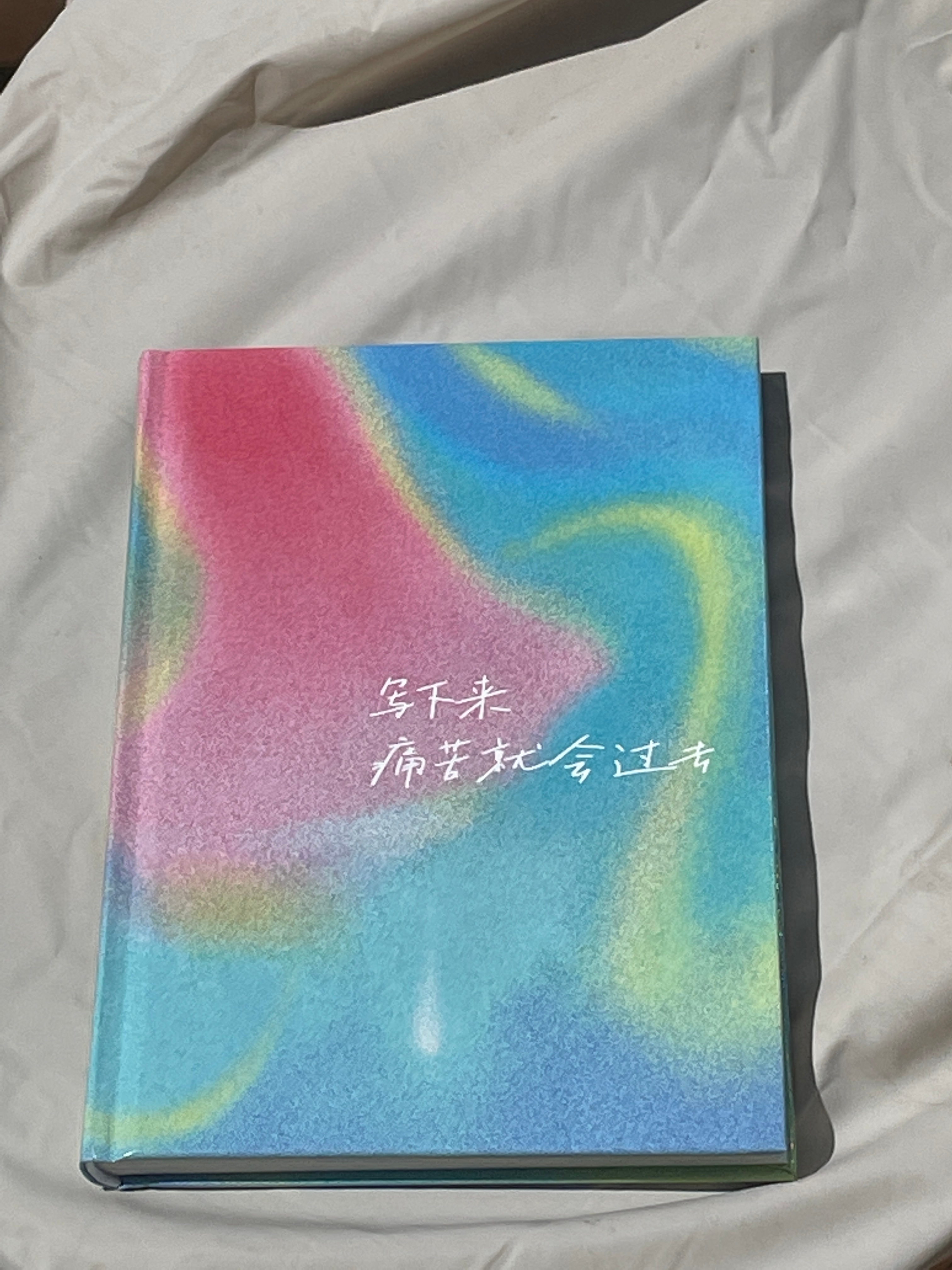 现在她不需要为任何人操心。她可以做自己，独自待着。而这就是她常常感到需要的——去