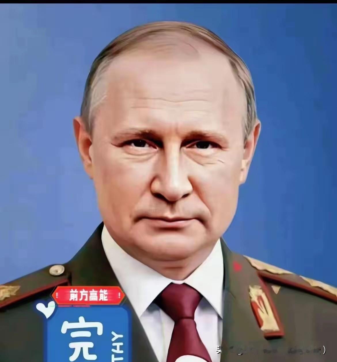 这下该听话了吧
俄罗斯反击来了
冻结俄3000亿美元资产，欧盟想拿去援乌，遭俄起