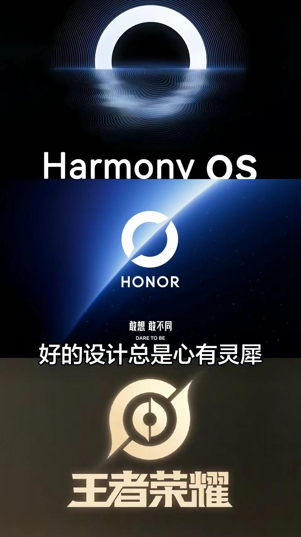 今天被荣耀的新LOGO刷屏，看来荣耀要出大招了。
现在国内手机市场竞争太激烈，而