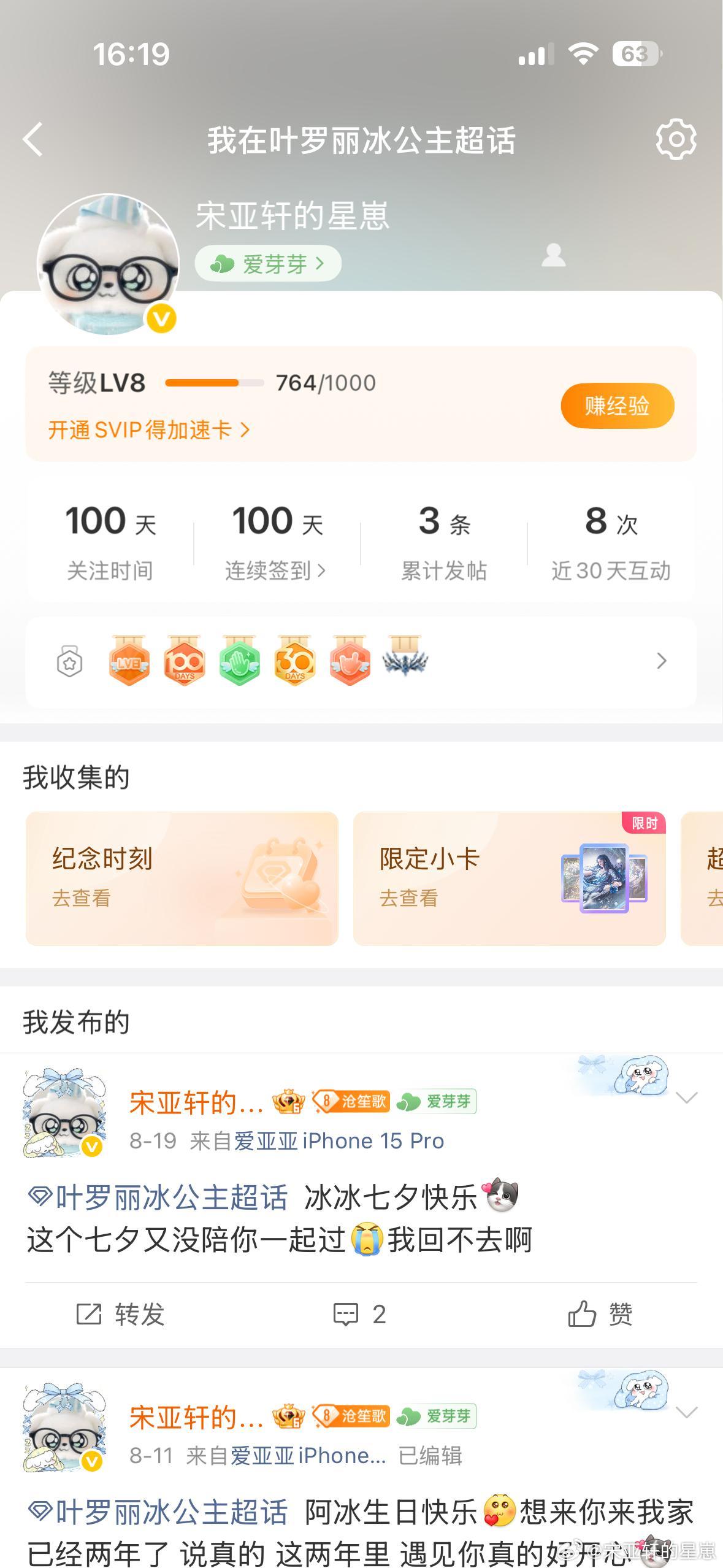 100 ​  ​​​