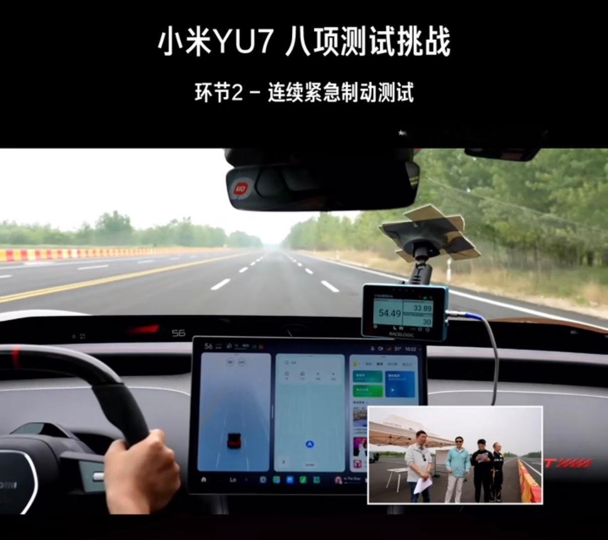 雷总直播小米YU7 GT制动，100km/h -0 上来就测试50次，平均成绩大