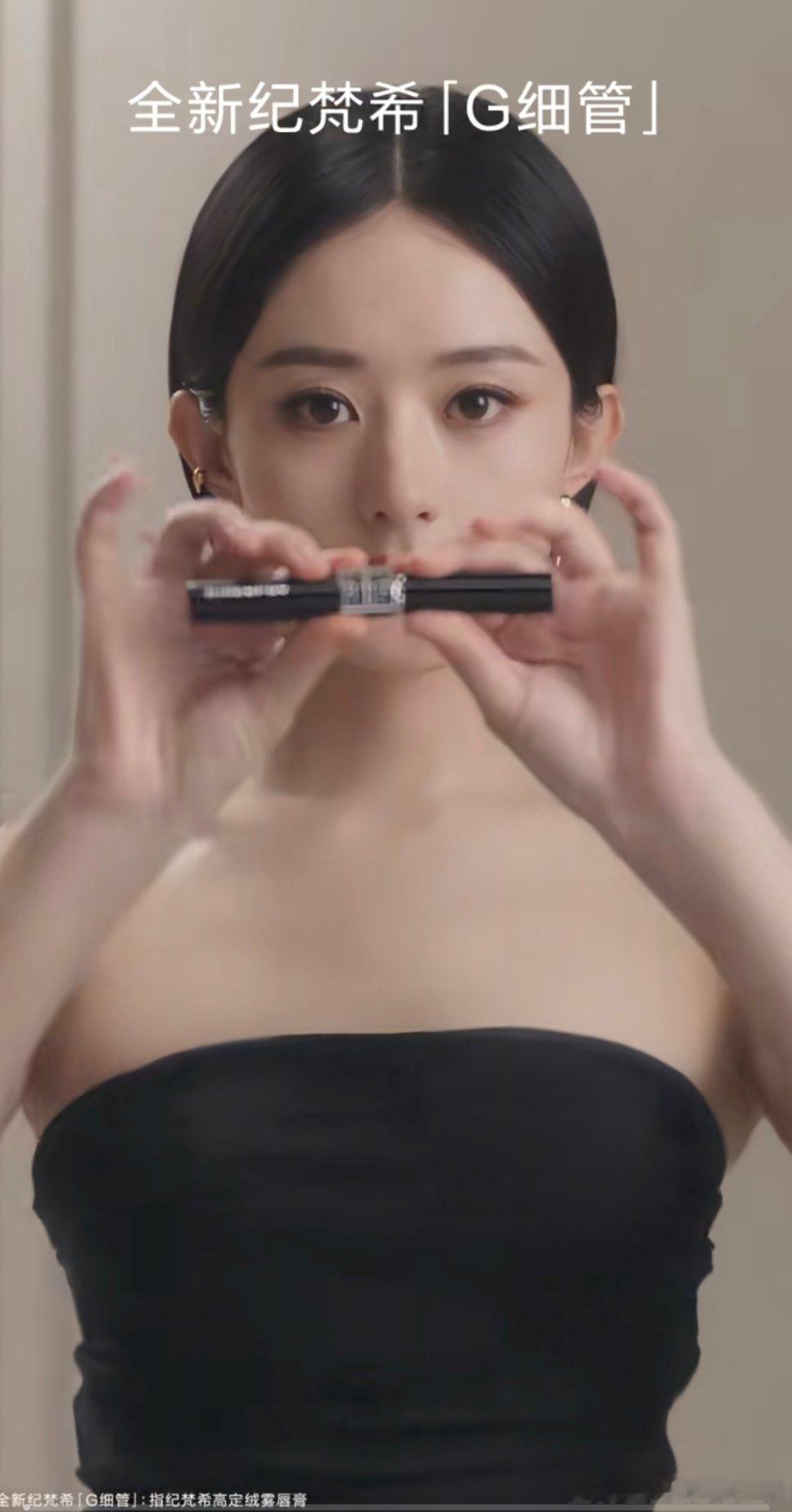 赵丽颖代言纪梵希纪梵希彩妆全球代言人赵丽颖！热点现场 ​​​