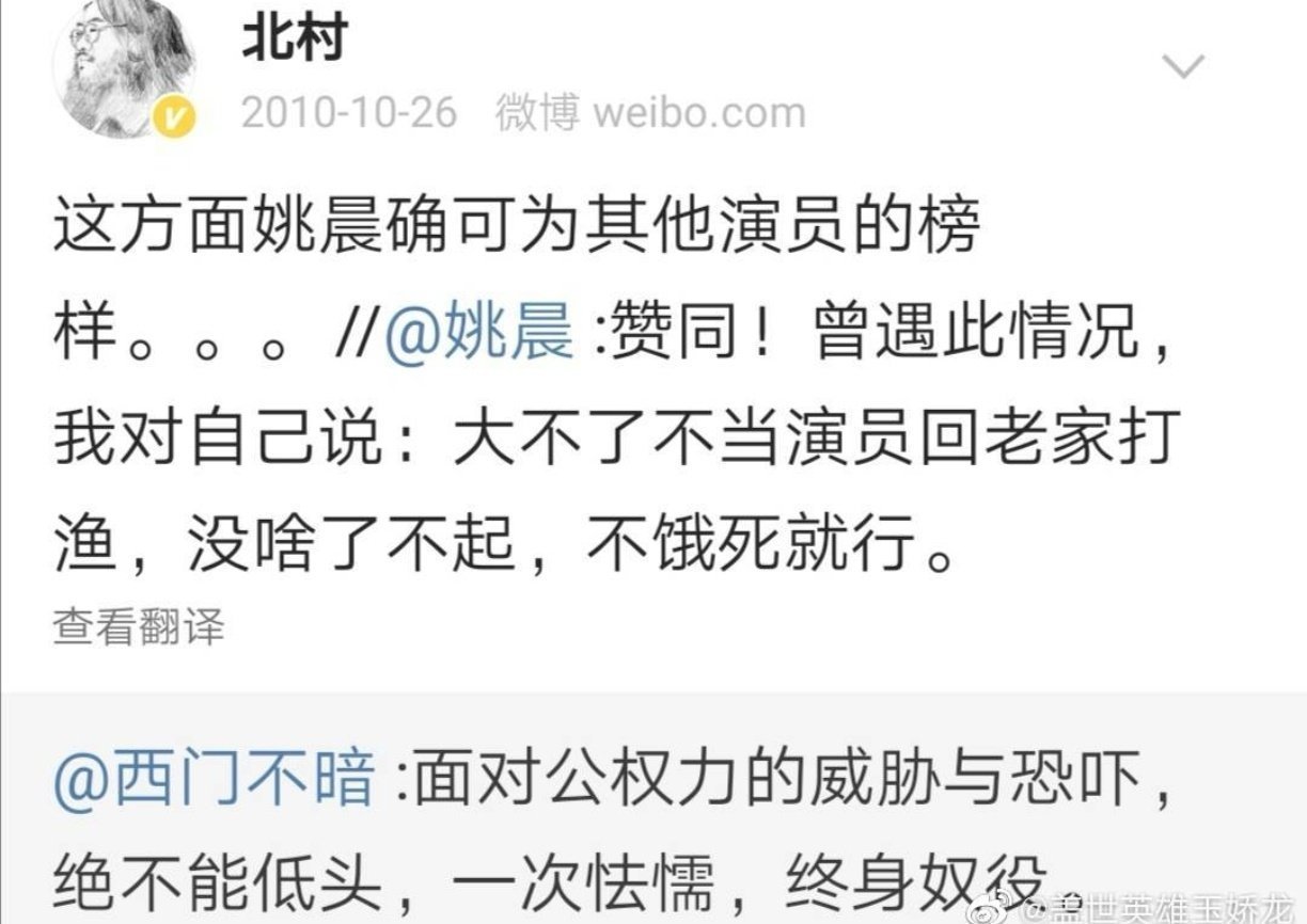 咋不回家打渔，反而滑跪啊？ 