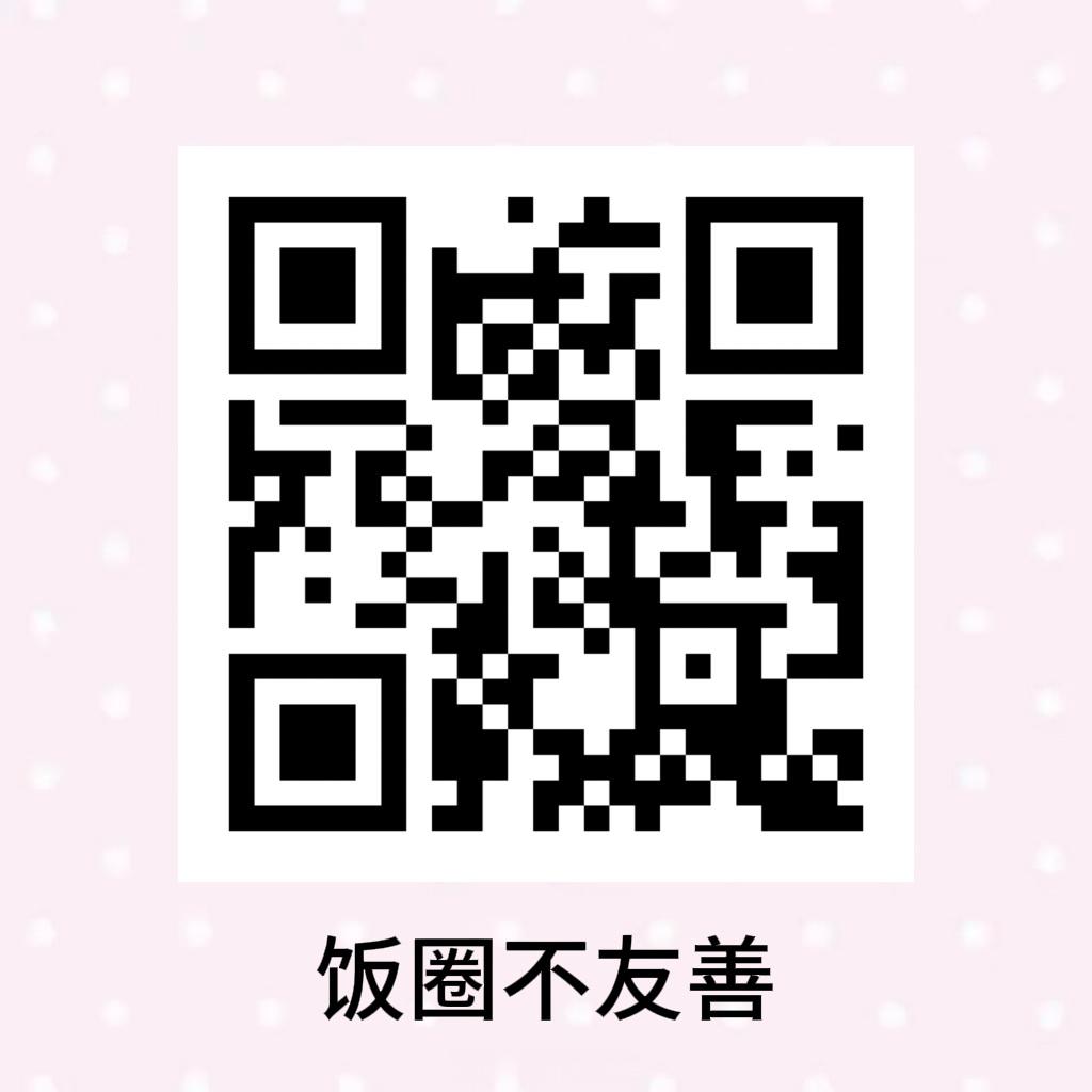 把xjs全部送走 